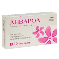 Ливарол супозиторії 400 мг №10