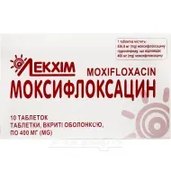 Моксифлоксацин таблетки 400мг №10