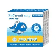 Риб'ячий жир для дітей капсули 500 мг №100