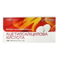 Ацетилсалициловая кислота таблетки 0,5 г №100
