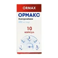 Ормакс капсули 250 мг №10