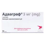 Адваграф капсулы пролонгированного действия 3 мг №50