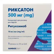 Риксатон 500 мг концентрат для раствора для инфузий 10 мг/мл флакон 50 мл