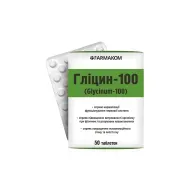 Глицин 100 таблетки 0,101 г №50