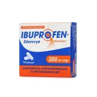 Ібупрофен капсули 200 мг №20