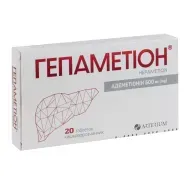 Гепаметіон таблетки 500 мг №20