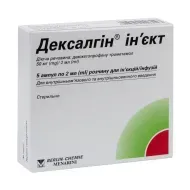 Дексалгін Ін'єкт розчин для ін'єкцій 50 мг/2 мл ампула 2 мл №5