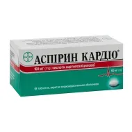 Аспирин Кардио 100 мг №98