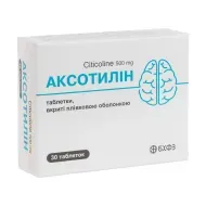 Аксотилін таблетки 500 мг №30