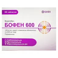 Бофен 600 таблетки вкриті оболонкою блістер №20