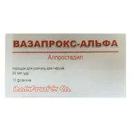 Вазапрокс-альфа порошок для раствора для инфузий 20 мкг флакон №10