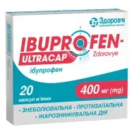 Ибупрофен-Здоровье ультракап капсулы 200 мг блистер №20