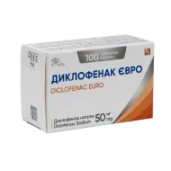 Диклофенак Евро таблетки 50 мг №100