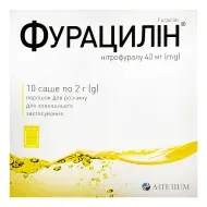 Фурацилин порошок для приготовления раствора для наружного применения 40 мг саше 2 г №10