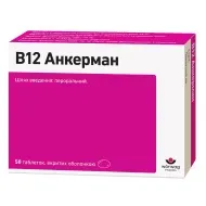 B12 Анкерман таблетки вкриті оболонкою 1 мг блістер №50