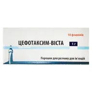 Цефотаксим-Виста порошок для раствора для инъекций 1000 мг флакон №10