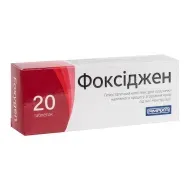Фоксиджен таблетки покрытые оболочкой №20