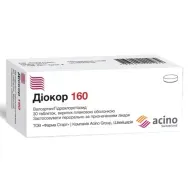 Діокор 160 таблетки вкриті плівковою оболонкою блістер №10