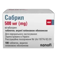 Сабрил таблетки покрытые оболочкой 500 мг блистер №100