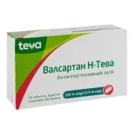Валсартан Н-Тева таблетки вкриті оболонкою 160 мг + 12,5 мг блістер №30