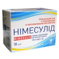 Нимесулид порошок гранулы для оральной суспензии 100 мг/2 г саше 2 г №10