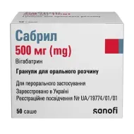 Сабрил гранулы для орального раствора 500 мг саше №50