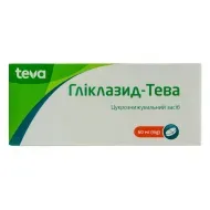 Гликлазид-Тева MR таблетки с модифицированным высвобождением 60 мг блистер №90