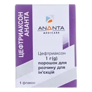 Цефтриаксон Ананта порошок для раствора для инъекций 1000 мг флакон №20