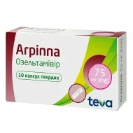 Агріппа 75 мг капсули №10