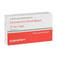 Экземестан Дженефарм таблетки покрытые оболочкой 25 мг блистер №30