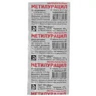Метилурацил таблетки 0,5 г №20