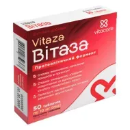 Витаза Vitacore таблетки 100 мг блистер №50