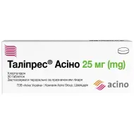 Таліпрес Асіно таблетки 25 мг блістер №30