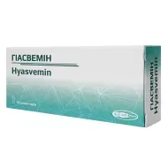 Гиасвемин ректальные суппозитории №10
