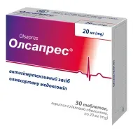 Олсапрес таблетки вкриті оболонкою 20 мг блістер №30