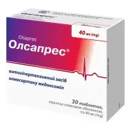 Олсапрес таблетки вкриті оболонкою 40 мг блістер №30