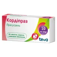 Кордипраз таблетки покрытые оболочкой 10 мг блистер №30