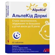 АльпеКид Дорми таблетки №60