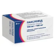 Паксловид таблетки покрытые оболочкой 150 мг/100 мг №30 (20+10)