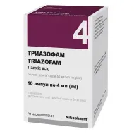 Триазофам розчин для ін'єкцій 50 мг/мл ампули 4 мл №10