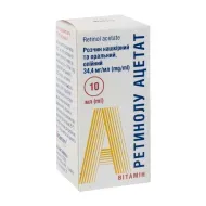 Ретинолу ацетат розчин олійний нашкірний/оральний 34,4 мг/мл флакон 10 мл