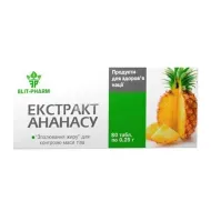 Екстракт ананасу таблетки 0,25 г №80
