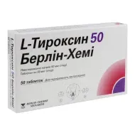 L-тироксин 50 Берлин-Хеми таблетки 50 мкг №50