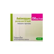 Аміокордин розчин для ін'єкцій 150 мг ампула 3 мл №5