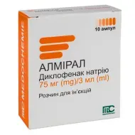 Алмирал раствор для инъекций 75 мг ампула 3 мл №10