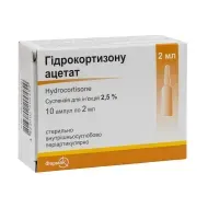 Гидрокортизона ацетат суспензия для инъекций 2,5 % ампула 2 мл №10