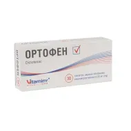 Ортофен таблетки покрытые оболочкой кишечно-растворимой 0,025 г блистер №30