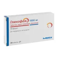 Глюкофаж таблетки вкриті плівковою оболонкою 1000 мг №30