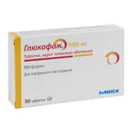 Глюкофаж таблетки покрытые пленочной оболочкой 500 мг №30