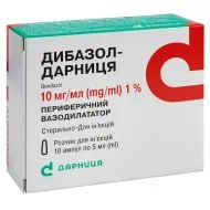 Дибазол-Дарниця розчин для ін'єкцій 1% ампула 5 мл №10